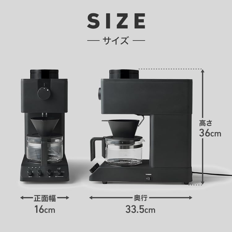 ツインバード 全自動コーヒーメーカー ミル付き 臼式 3杯用 燕三条 蒸らし 湯温調節 ブラック CM-D457B サタデープラス ひたすら試してランキング で紹介されました