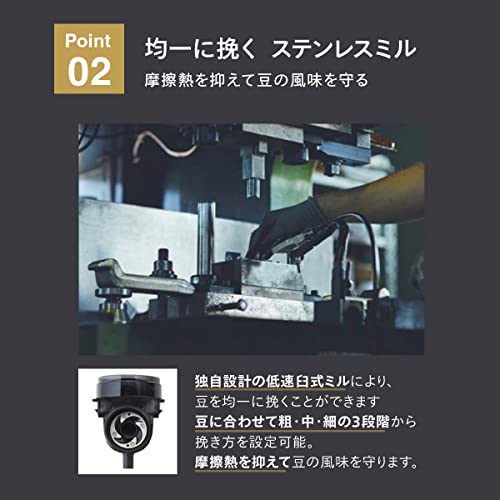 ツインバード 全自動コーヒーメーカー ミル付き 臼式 3杯用 燕三条 蒸らし 湯温調節 ブラック CM-D457B サタデープラス ひたすら試してランキング で紹介されました