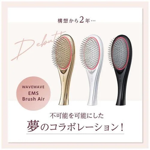 WAVEWAVE EMS Brush Air ホワイト WH4101-WH WAVEWAVE EMS Brush Air ホワイト WH4101-WH