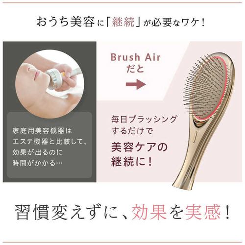 WAVEWAVE EMS Brush Air ホワイト WH4101-WH WAVEWAVE EMS Brush Air ホワイト WH4101-WH