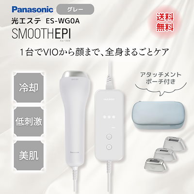 Qoo10] パナソニック メガポ割 脱毛器 スムースエピ ES-W : 脱毛・除毛