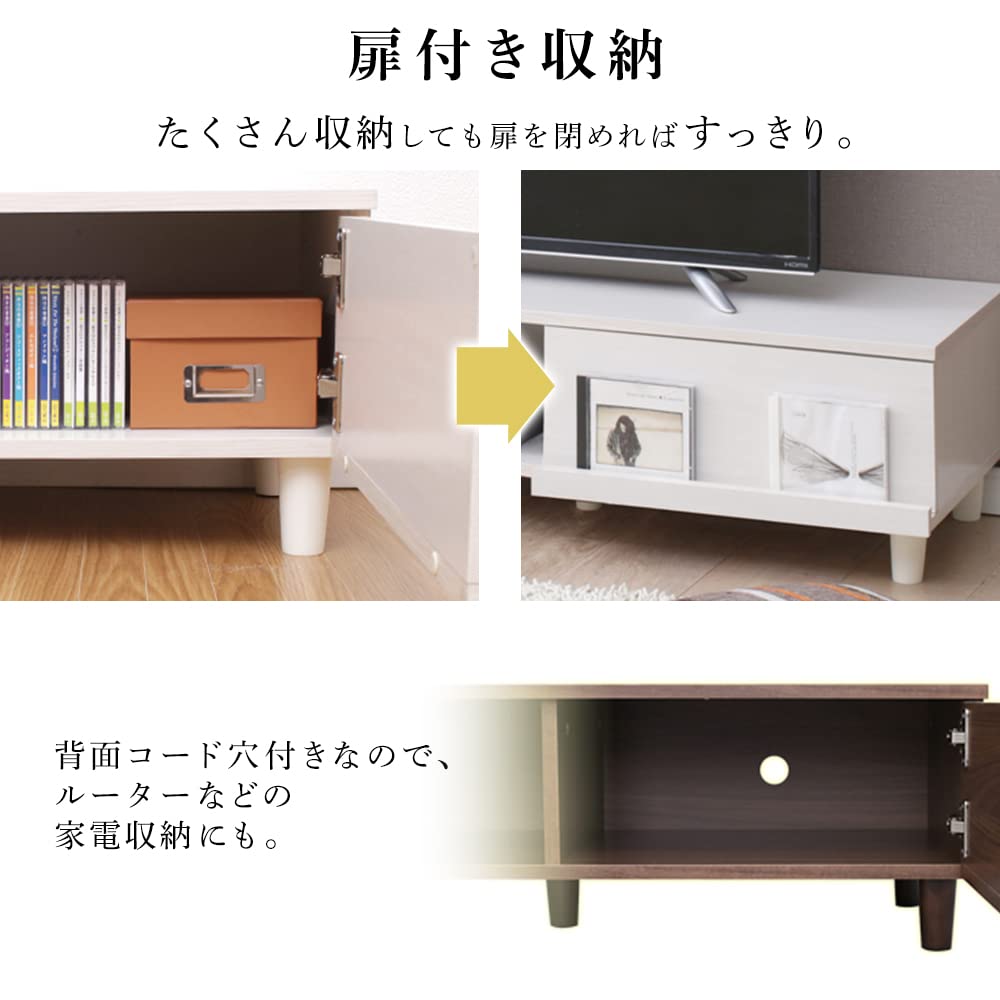 【32-65V型推奨】 テレビ台 ローボード オフホワイト 幅150×奥行約42×高さ約30cm BAB-150A