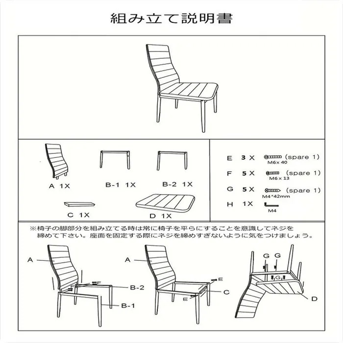 7月の新製品安いりダイニングチェア おしゃれ レザー チェア 椅子 レザーチェア 食卓椅子 デスクチェア オフィスチェア モダン 黒 北欧 ブラック 海外 価格が下がった