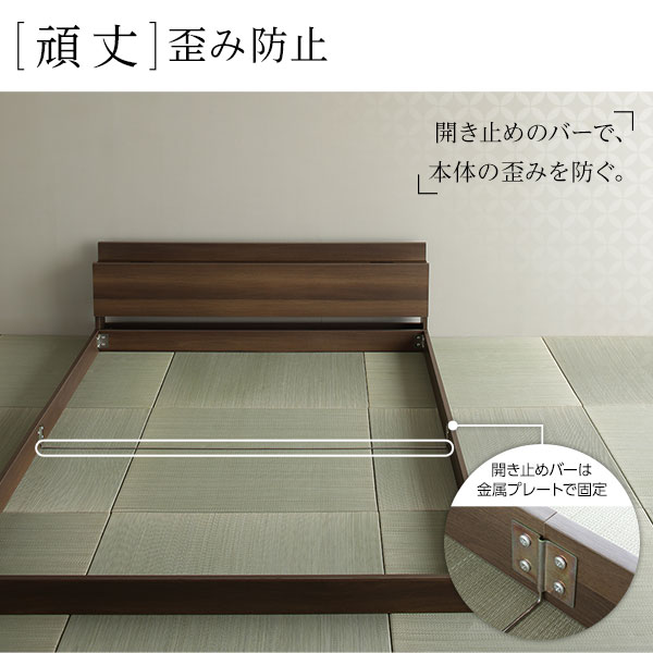ベッド 低床 ロータイプ すのこ 木製 宮付き 棚付き コンセント付き シンプル 和 モダン ナチュラル セミダブル ボンネルコイルマットレス付き