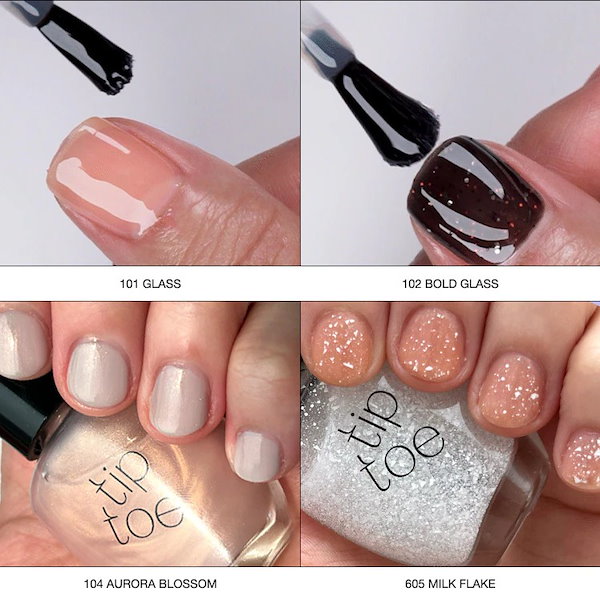 Qoo10] tiptoe 【選べるお得SET】グロウイットソルベテ