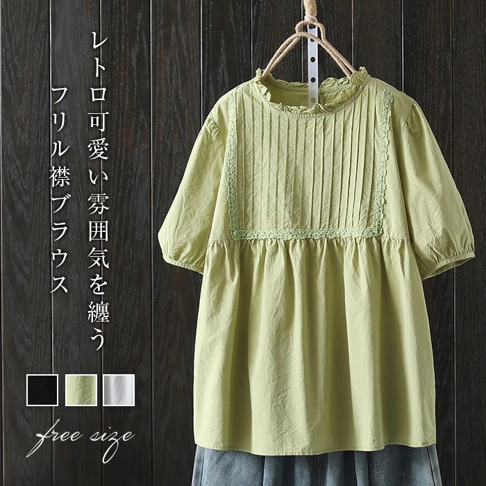 【20点セット】ブラウス フリル襟ブラウス 綿 レディース 半袖 プルオーバー チュニック トップス 夏 コットン ブラウス 大きいサイズ シンプル ナチュラル 爽やか 柔らか ゆったり 肌に優しい