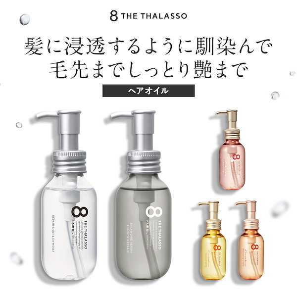 ヘアオイル 楽天市場】【六花オイル】 サボンの香り 120ml ～洗い流さないオイル
