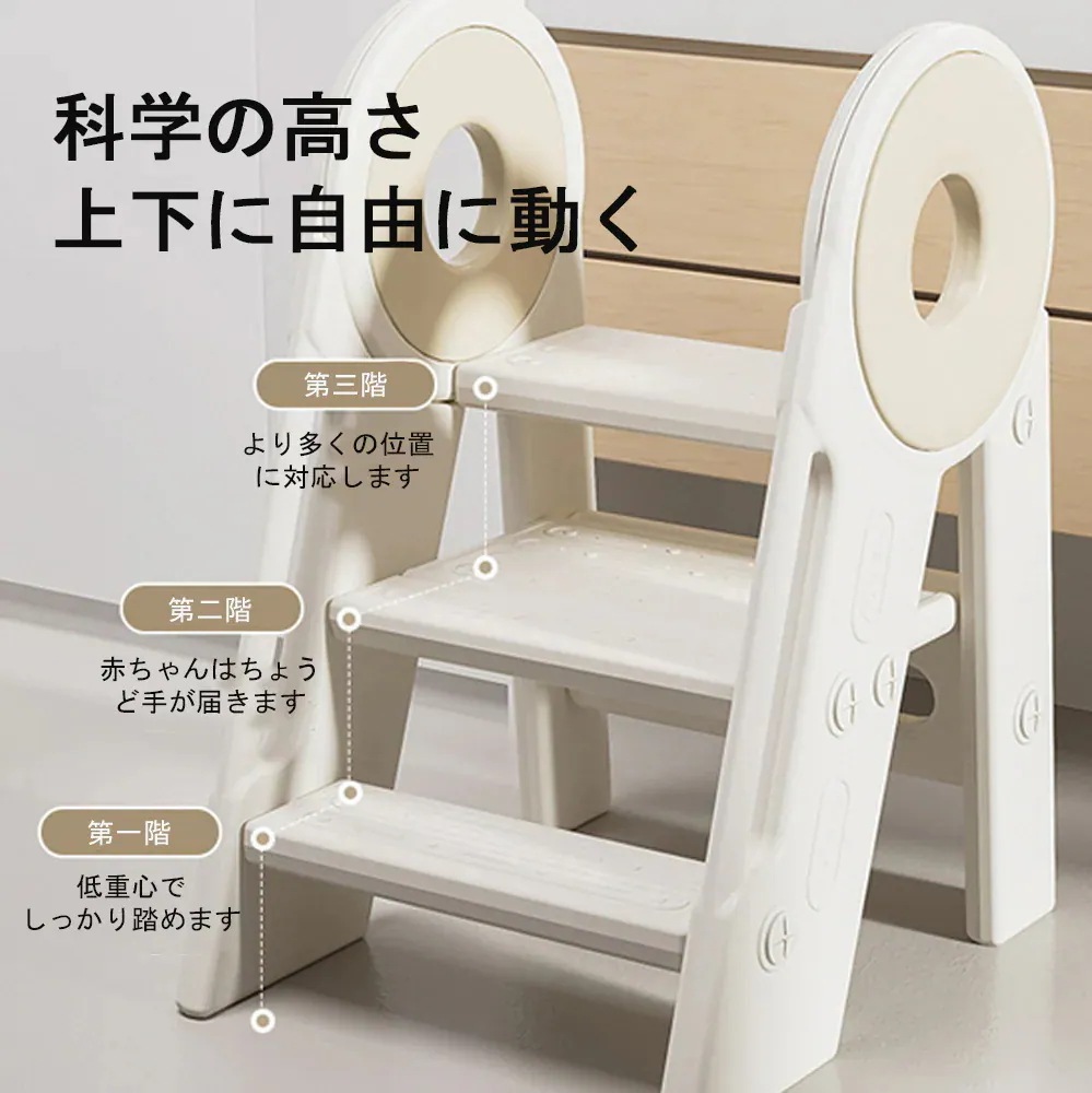 踏み台 子供 キッズステップ ステップ ステップ台 子ども こども キッズ ふみ台 トイレ 手洗い 玄関 庭 2段 昇降 おしゃれ 北欧 ナチュラル アイボリー 幼児 足置き台 洗面所 台所 お手伝い