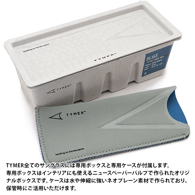 タイマー TYMER サングラス 偏光レンズ ブレイク [TY101-MTT-GNP] メンズ・レディース アイウェア ボストン ウェリントン おしゃれ Tortoise/Dark 正規取扱店