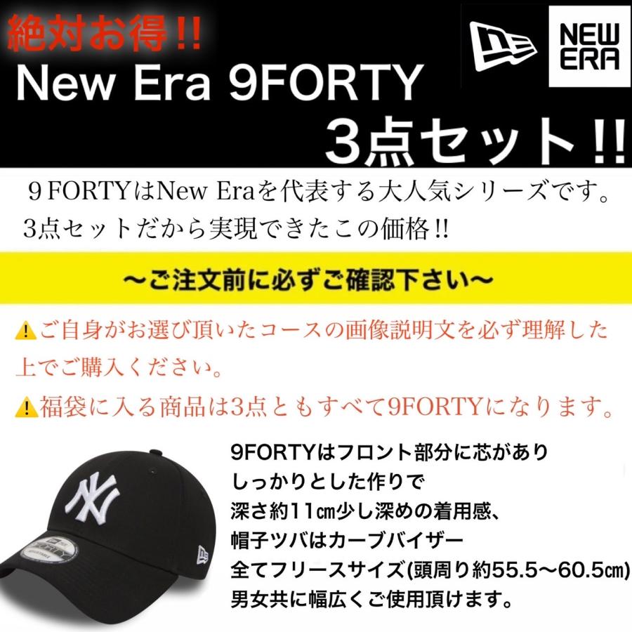Qoo10] New era 【福袋】ニューエラ 選べる3点セット キ