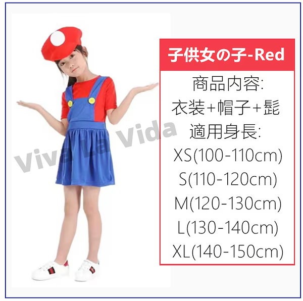 専用♡マリオコスプレ スーパーマリオ セクシー コスプレ 黄色・青色 セーラー服 在庫