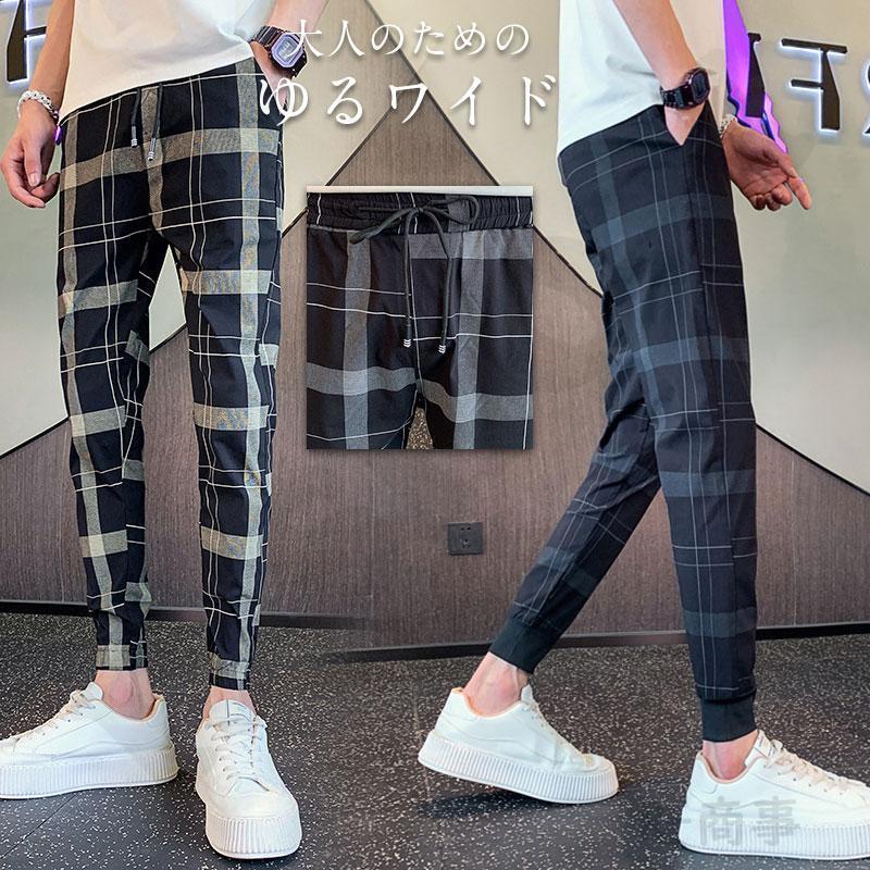 チェックパンツ メンズ テーパード スキニーパンツ イージーパンツ トラウザーズパンツ チェック柄 ゆるめ カジュアル 春夏秋 オシャレ