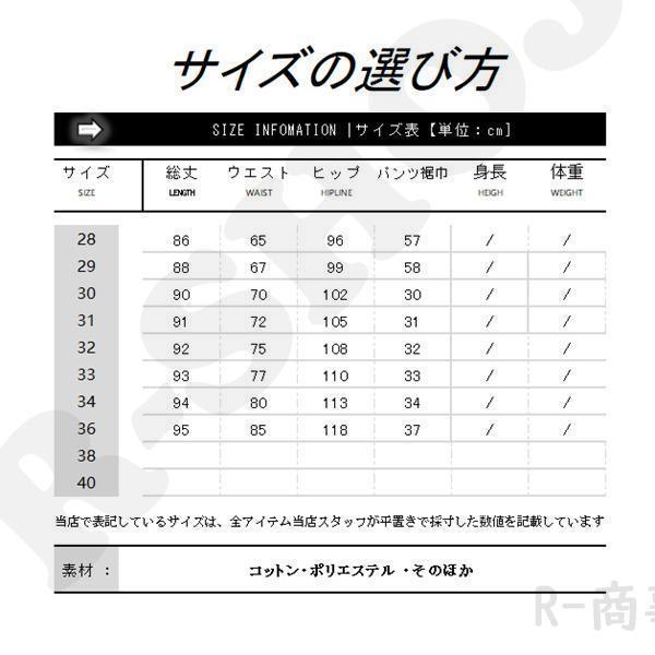 チェックパンツ メンズ テーパード スキニーパンツ イージーパンツ トラウザーズパンツ チェック柄 ゆるめ カジュアル 春夏秋 オシャレ