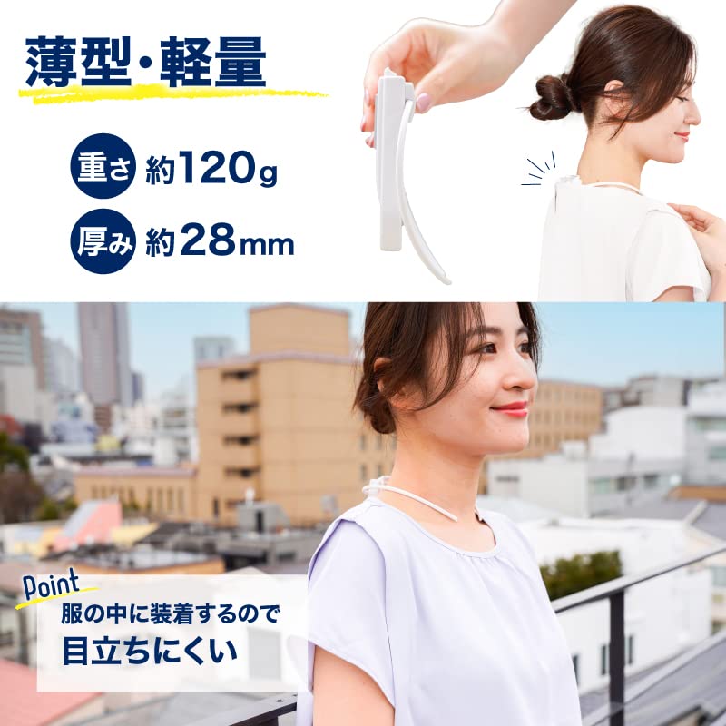 THANKO 暑さ対策 首掛け 冷却プレート ペルチェ素子 ウェアラブルファン 軽量 通勤 冷却プレートで背中スッキリ涼しい「セナクール」SENACLSWH THANKO 暑さ対策 首掛け 冷却プレート ペルチェ素子 ウェアラブルファン 軽量 通勤 冷却プレートで背中スッキリ涼しい「セナクール」SENACLSWH