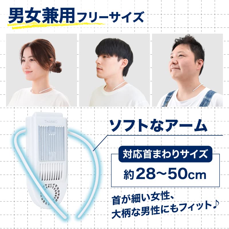 THANKO 暑さ対策 首掛け 冷却プレート ペルチェ素子 ウェアラブルファン 軽量 通勤 冷却プレートで背中スッキリ涼しい「セナクール」SENACLSWH THANKO 暑さ対策 首掛け 冷却プレート ペルチェ素子 ウェアラブルファン 軽量 通勤 冷却プレートで背中スッキリ涼しい「セナクール」SENACLSWH