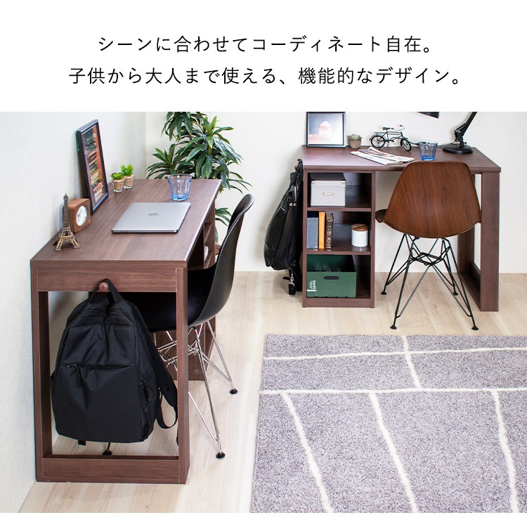 ツインデスク 送料無料 デスク 学習机 学習デスク ツインデスク シンプル 2人用 組み合わせ 子供 メガ割