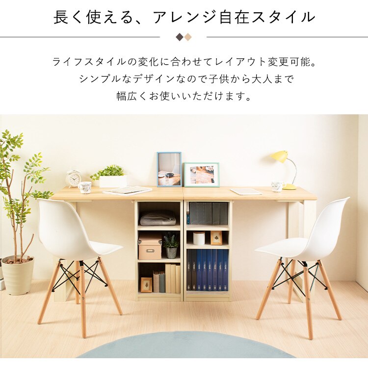 ツインデスク 送料無料 デスク 学習机 学習デスク ツインデスク シンプル 2人用 組み合わせ 子供 メガ割