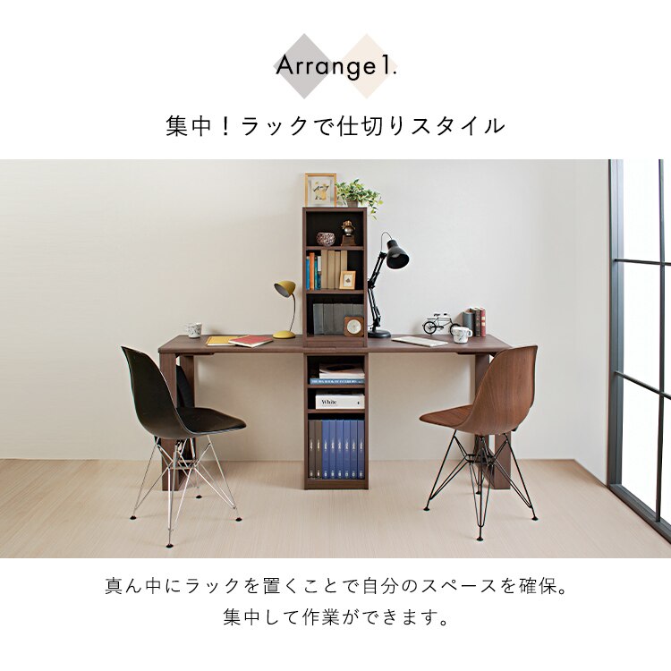 ツインデスク 送料無料 デスク 学習机 学習デスク ツインデスク シンプル 2人用 組み合わせ 子供 メガ割