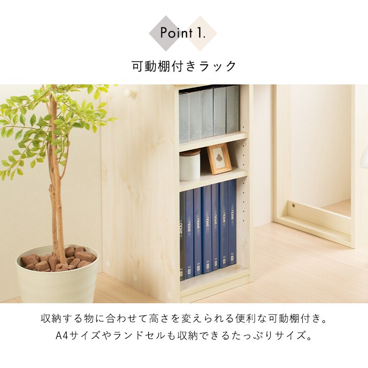 ツインデスク 送料無料 デスク 学習机 学習デスク ツインデスク シンプル 2人用 組み合わせ 子供 メガ割