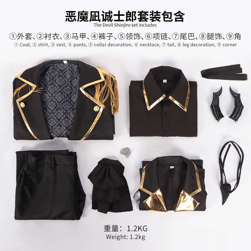 ブルーロック BLUE LOCK エンジェルと悪魔 凪誠士郎 コスプレ衣装 コスチューム 文化祭 学園祭 ハロウィン 変装 仮装 黒制服