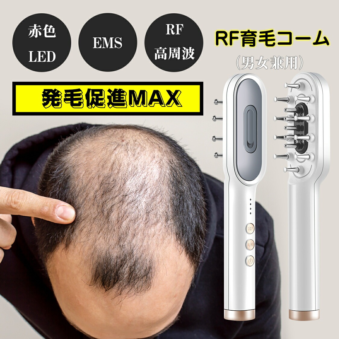 頭皮ケア ヘッドケア ヘッドスパ RF頭皮ブラシ 電動頭皮ブラシ スカルプケア ヘアケア 美髪 美顔器 EMS エレクトロポレーション 頭皮 男女兼用 プレゼント ホワイトデー 薄毛対策 頭皮ケア ヘッドケア ヘッドスパ RF頭皮ブラシ 電動頭皮ブラシ スカルプケア ヘアケア 美髪 美顔器 EMS エレクトロポレーション 頭皮 男女兼用 プレゼント ホワイトデー 薄毛対策