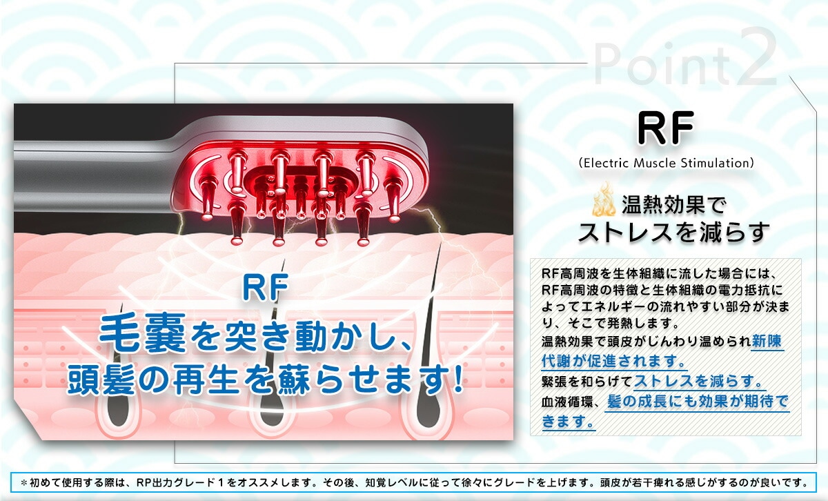 頭皮ケア ヘッドケア ヘッドスパ RF頭皮ブラシ 電動頭皮ブラシ スカルプケア ヘアケア 美髪 美顔器 EMS エレクトロポレーション 頭皮 男女兼用 プレゼント ホワイトデー 薄毛対策 頭皮ケア ヘッドケア ヘッドスパ RF頭皮ブラシ 電動頭皮ブラシ スカルプケア ヘアケア 美髪 美顔器 EMS エレクトロポレーション 頭皮 男女兼用 プレゼント ホワイトデー 薄毛対策