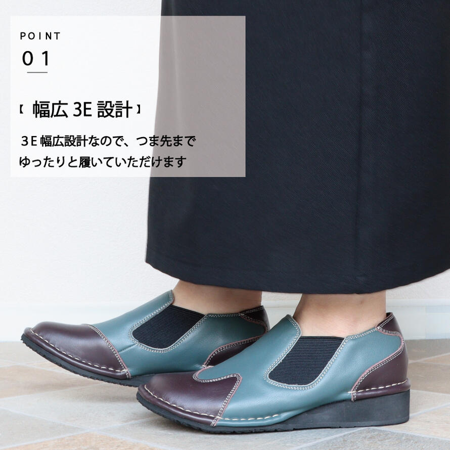 【日本製】 HS バイカラー レザー スリッポン レディース おしゃれ ヒール3センチ ヒール ブラック 本革 3E おしゃれ コンフォートシューズ 【日本製】 HS バイカラー レザー スリッポン レディース おしゃれ ヒール3センチ ヒール ブラック 本革 3E おしゃれ コンフォートシューズ