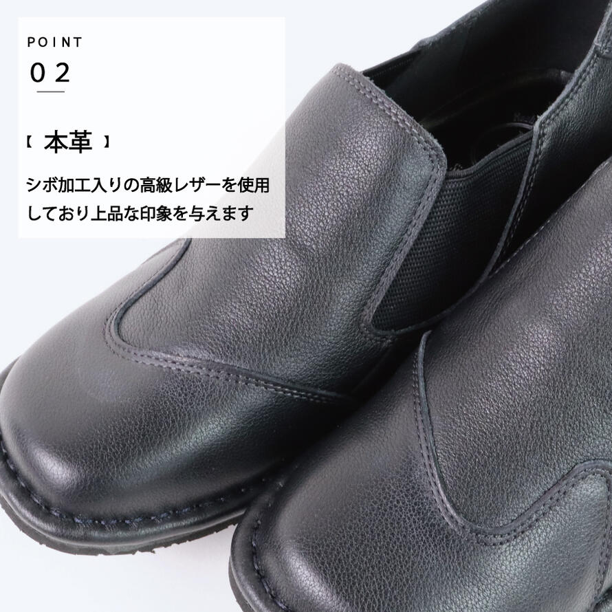 【日本製】 HS バイカラー レザー スリッポン レディース おしゃれ ヒール3センチ ヒール ブラック 本革 3E おしゃれ コンフォートシューズ 【日本製】 HS バイカラー レザー スリッポン レディース おしゃれ ヒール3センチ ヒール ブラック 本革 3E おしゃれ コンフォートシューズ