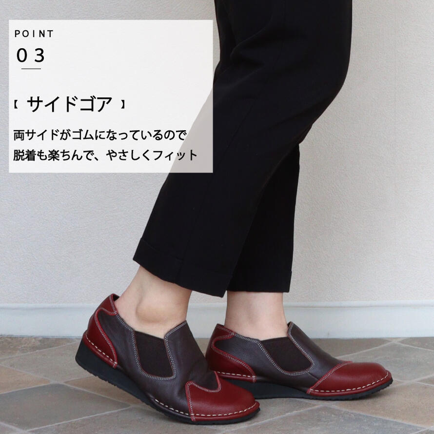 【日本製】 HS バイカラー レザー スリッポン レディース おしゃれ ヒール3センチ ヒール ブラック 本革 3E おしゃれ コンフォートシューズ 【日本製】 HS バイカラー レザー スリッポン レディース おしゃれ ヒール3センチ ヒール ブラック 本革 3E おしゃれ コンフォートシューズ