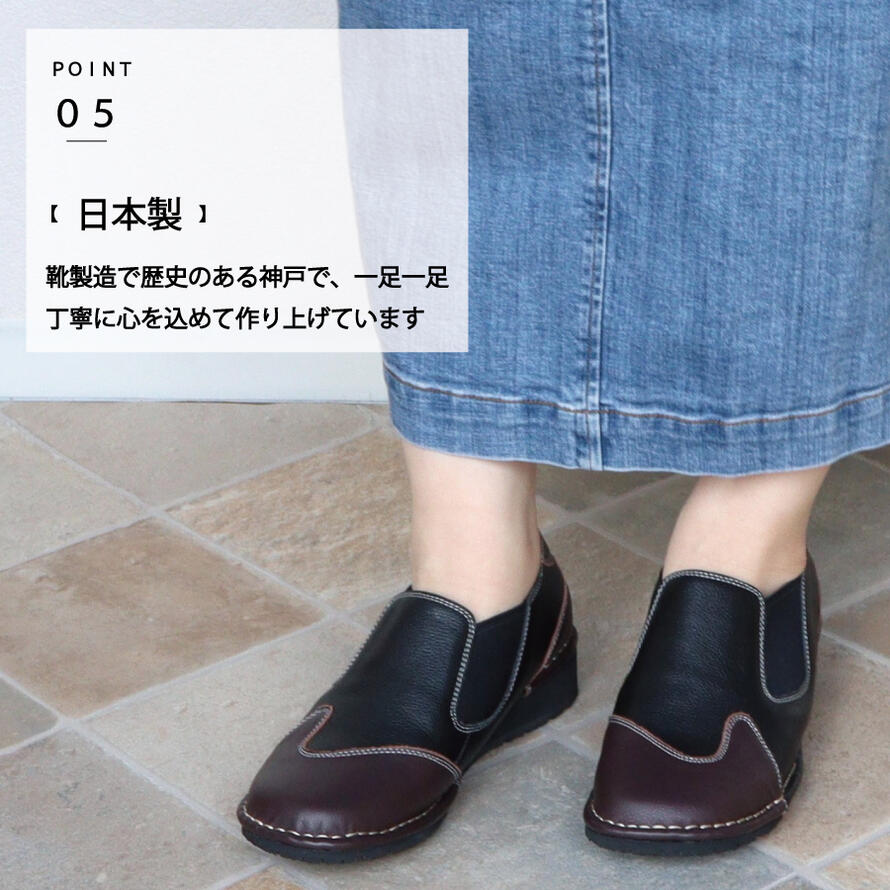 【日本製】 HS バイカラー レザー スリッポン レディース おしゃれ ヒール3センチ ヒール ブラック 本革 3E おしゃれ コンフォートシューズ 【日本製】 HS バイカラー レザー スリッポン レディース おしゃれ ヒール3センチ ヒール ブラック 本革 3E おしゃれ コンフォートシューズ