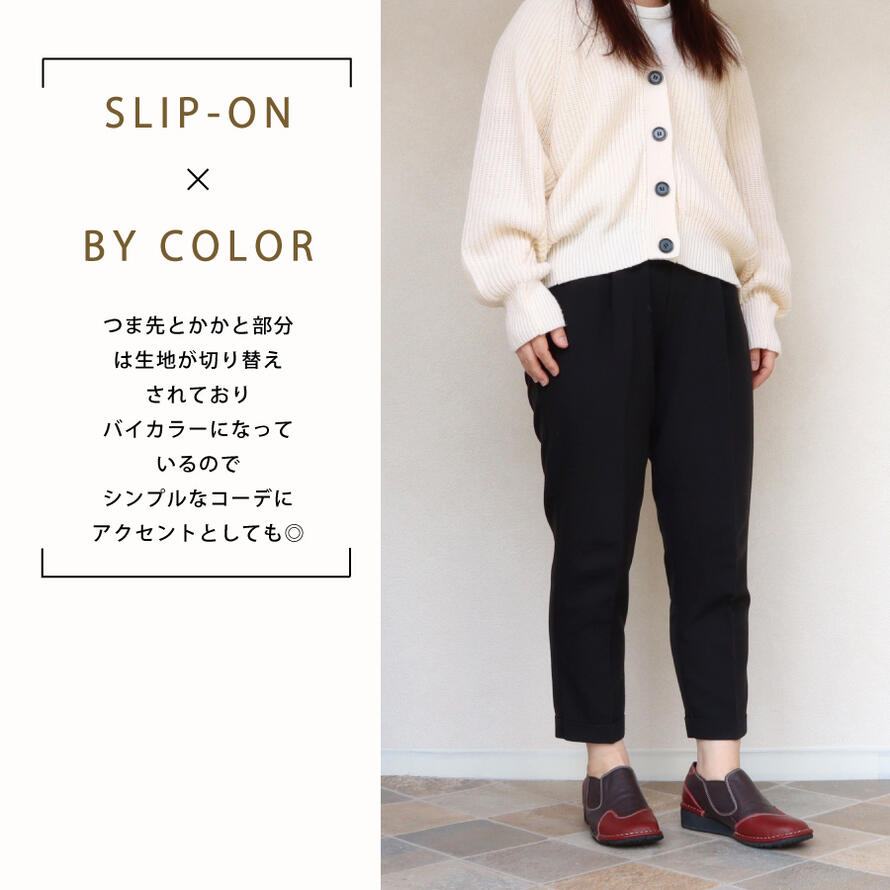 【日本製】 HS バイカラー レザー スリッポン レディース おしゃれ ヒール3センチ ヒール ブラック 本革 3E おしゃれ コンフォートシューズ 【日本製】 HS バイカラー レザー スリッポン レディース おしゃれ ヒール3センチ ヒール ブラック 本革 3E おしゃれ コンフォートシューズ