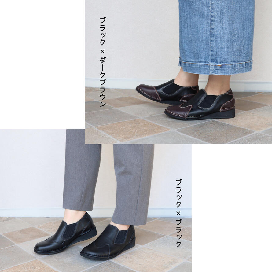 【日本製】 HS バイカラー レザー スリッポン レディース おしゃれ ヒール3センチ ヒール ブラック 本革 3E おしゃれ コンフォートシューズ 【日本製】 HS バイカラー レザー スリッポン レディース おしゃれ ヒール3センチ ヒール ブラック 本革 3E おしゃれ コンフォートシューズ