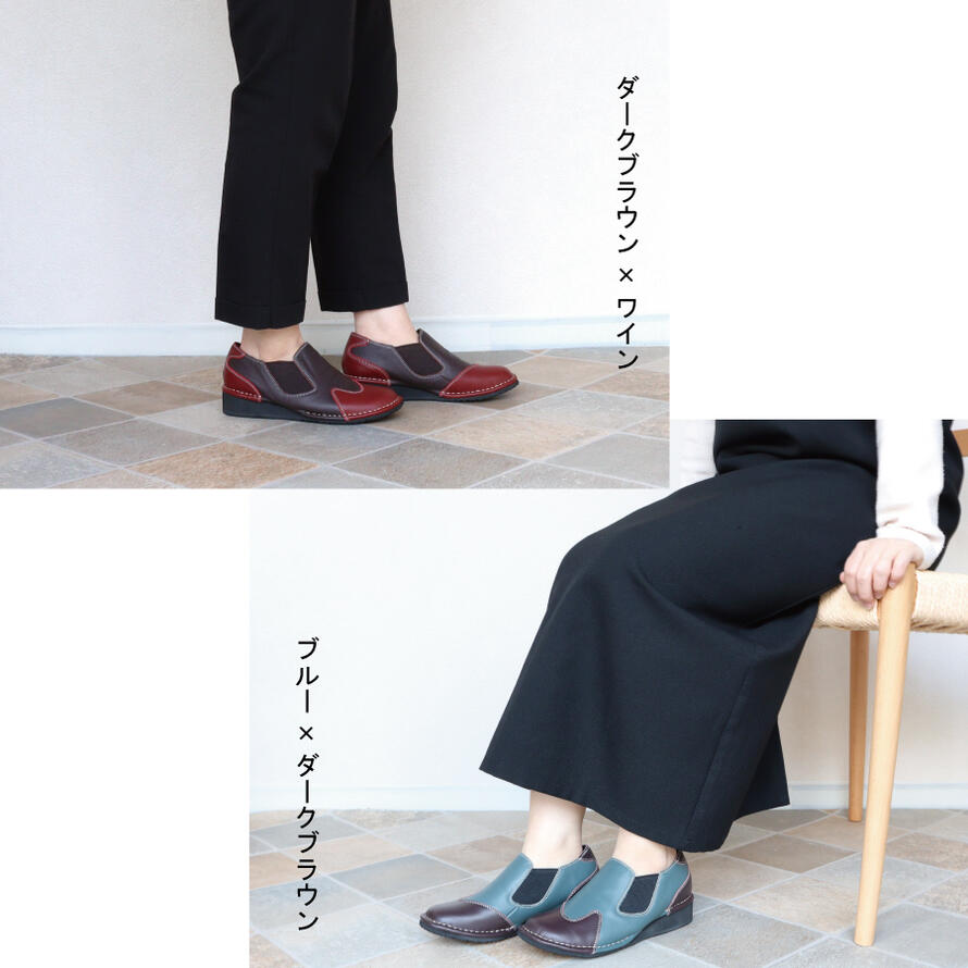 【日本製】 HS バイカラー レザー スリッポン レディース おしゃれ ヒール3センチ ヒール ブラック 本革 3E おしゃれ コンフォートシューズ 【日本製】 HS バイカラー レザー スリッポン レディース おしゃれ ヒール3センチ ヒール ブラック 本革 3E おしゃれ コンフォートシューズ