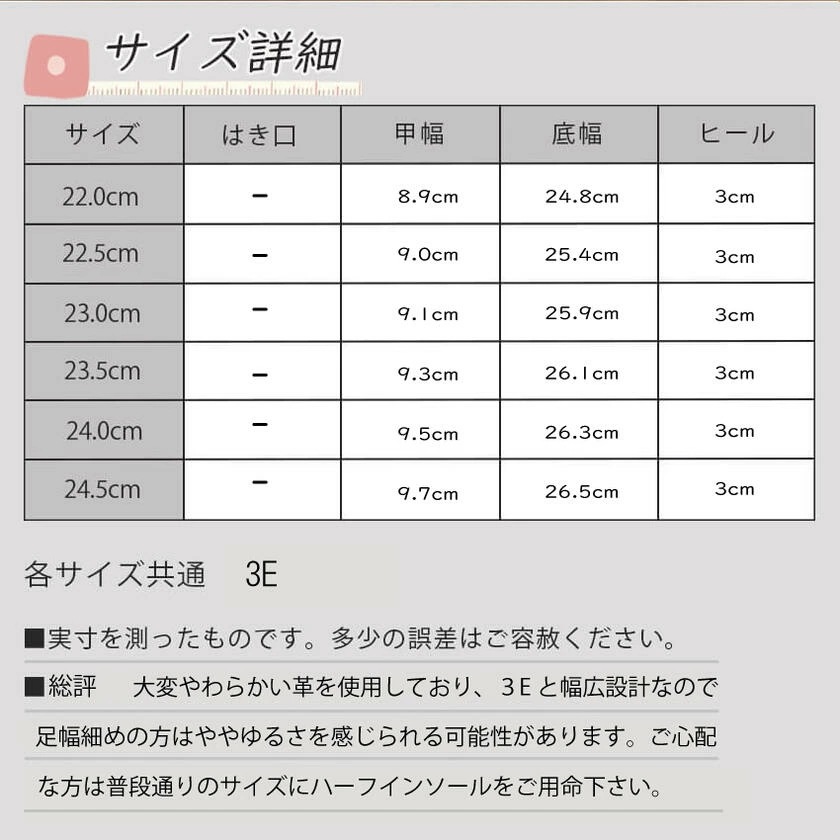 【日本製】 HS バイカラー レザー スリッポン レディース おしゃれ ヒール3センチ ヒール ブラック 本革 3E おしゃれ コンフォートシューズ 【日本製】 HS バイカラー レザー スリッポン レディース おしゃれ ヒール3センチ ヒール ブラック 本革 3E おしゃれ コンフォートシューズ