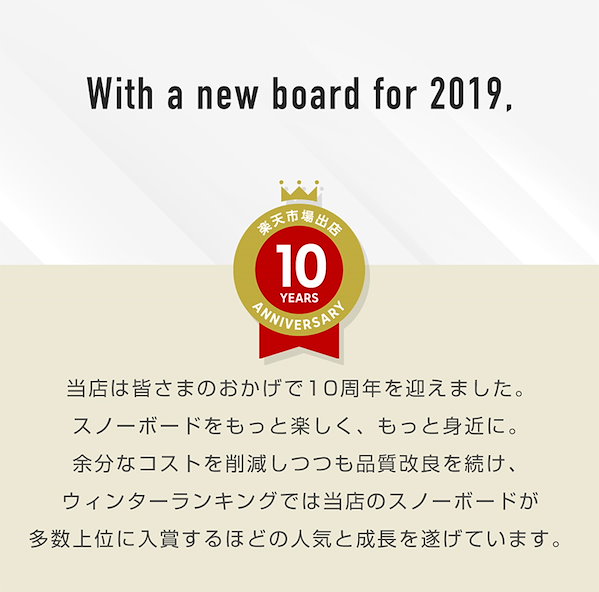 Qoo10] 表面マット加工スノーボード 3点セット