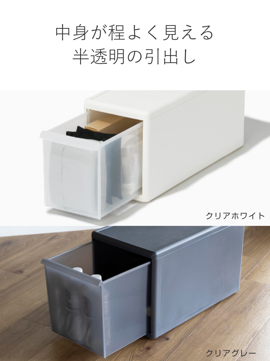 収納ケース スリム L 幅17x奥行47x高さ28cm プラスチック 引き出し 収納 同色6個セット 収納ボックス 衣装 ケース ボックス 日本製 隙間収納 クローゼット収納 押入れ収納_10