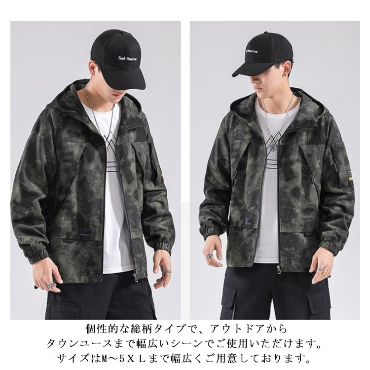 迷彩柄 マウンテンパーカー レディース 秋冬 ストリート ブルゾン 防寒 防風 カモフラ ジップアップ 迷彩 メンズ あったか 大きいサイズ おしゃれ アウター アウトドア 釣り おしゃれ 春 ウィン