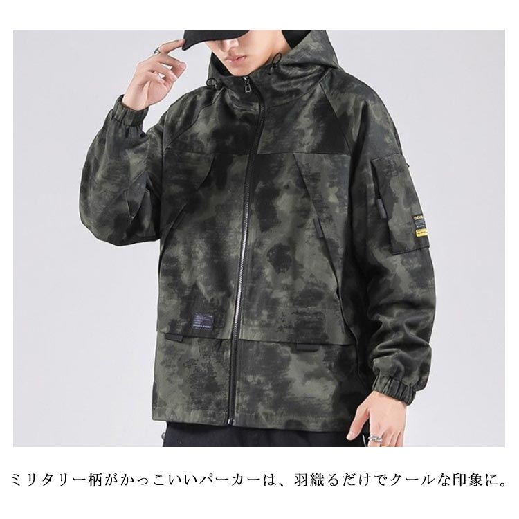 迷彩柄 マウンテンパーカー レディース 秋冬 ストリート ブルゾン 防寒 防風 カモフラ ジップアップ 迷彩 メンズ あったか 大きいサイズ おしゃれ アウター アウトドア 釣り おしゃれ 春 ウィン