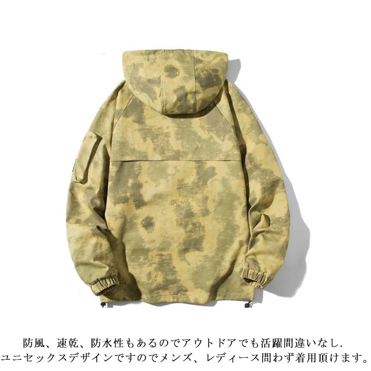 迷彩柄 マウンテンパーカー レディース 秋冬 ストリート ブルゾン 防寒 防風 カモフラ ジップアップ 迷彩 メンズ あったか 大きいサイズ おしゃれ アウター アウトドア 釣り おしゃれ 春 ウィン