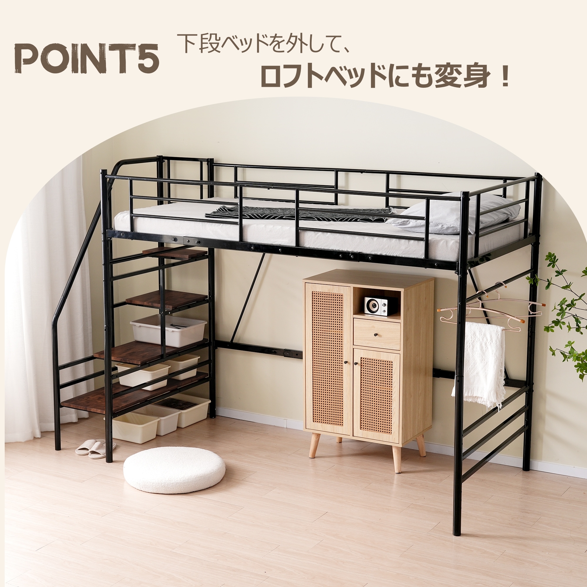 国内発送!S ロフトベッド 階段付き S パイプベッド シングル コ 収納 スチール 耐震 ベッド シングル パイプベッド パイプベッドフレームのみ【Sシングル】 国内発送!S ロフトベッド 階段付き S パイプベッド シングル コ 収納 スチール 耐震 ベッド シングル パイプベッド パイプベッドフレームのみ【Sシングル】