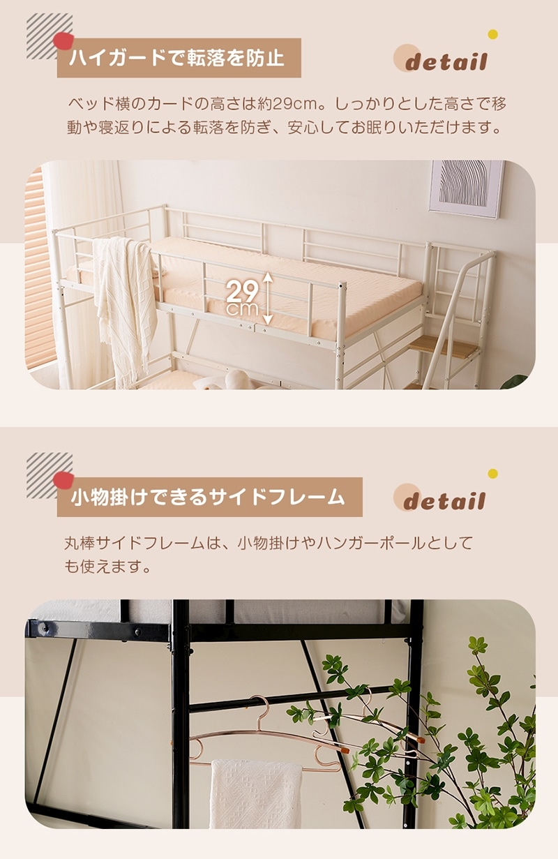 国内発送!S ロフトベッド 階段付き S パイプベッド シングル コ 収納 スチール 耐震 ベッド シングル パイプベッド パイプベッドフレームのみ【Sシングル】 国内発送!S ロフトベッド 階段付き S パイプベッド シングル コ 収納 スチール 耐震 ベッド シングル パイプベッド パイプベッドフレームのみ【Sシングル】