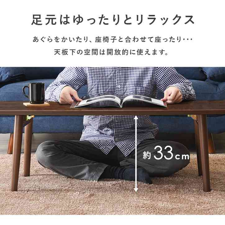 天然木 折れ脚 センター テーブル リビング テーブル 北海道沖縄