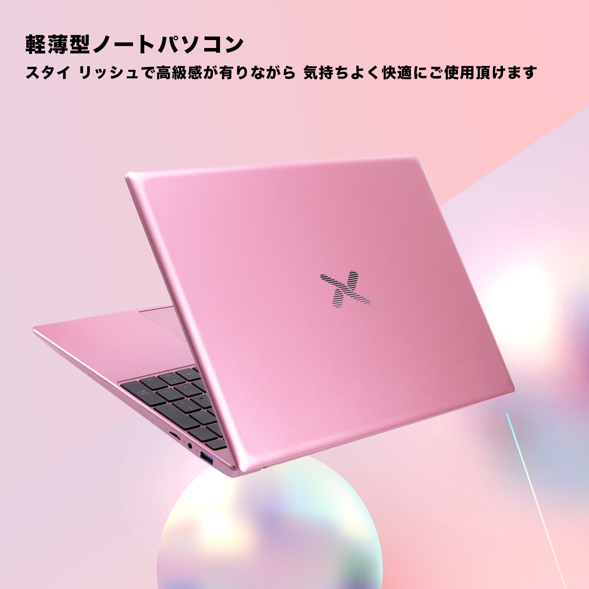 12.1型ノートパソコン Office搭載 Windows11搭載 SZ5 シリーズ 第6世代Core i5 2.4GHz パソコン ノートlaptop  日本語キーボード WIFI搭載 HDMI 初心者向け テレワーク応援 在宅勤務 軽量薄型ノートPC 中古ノートパソコン メモリ:4GB, SSD:256GB 当店限定販売