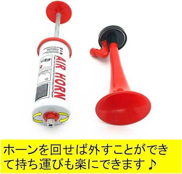 Qoo10] エアー ホーン 手動 ラッパ 熊よけ イ