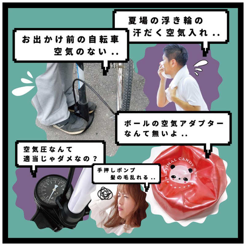 アサヒサイクル　電動 空気入れ KUKY AUTO PUMP mini グレープ　FC-360 mdprevattcaulkingandwaterproofing.com