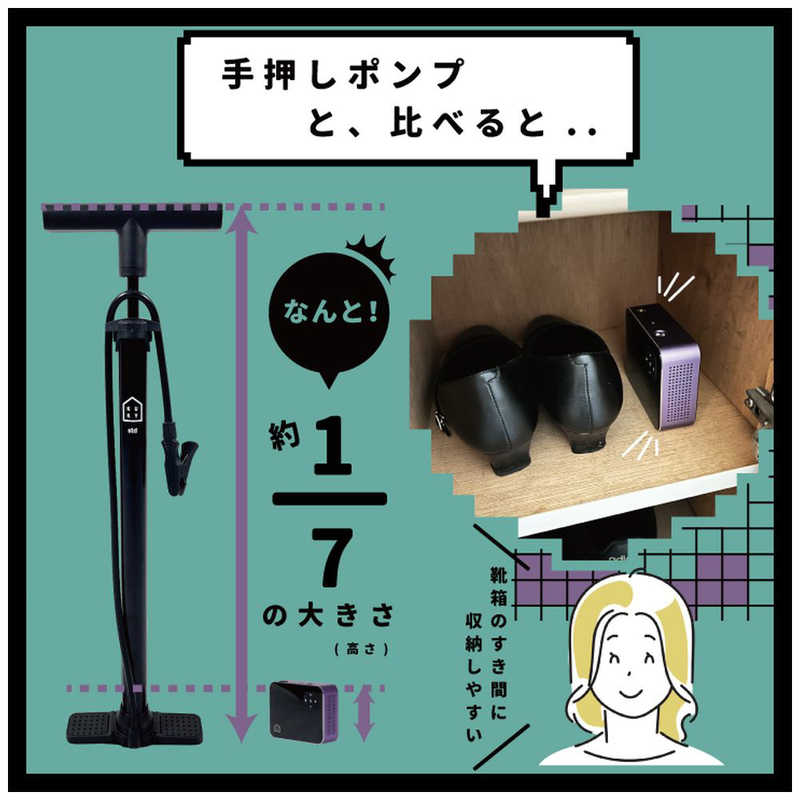 アサヒサイクル　電動 空気入れ KUKY AUTO PUMP mini グレープ　FC-360 mdprevattcaulkingandwaterproofing.com