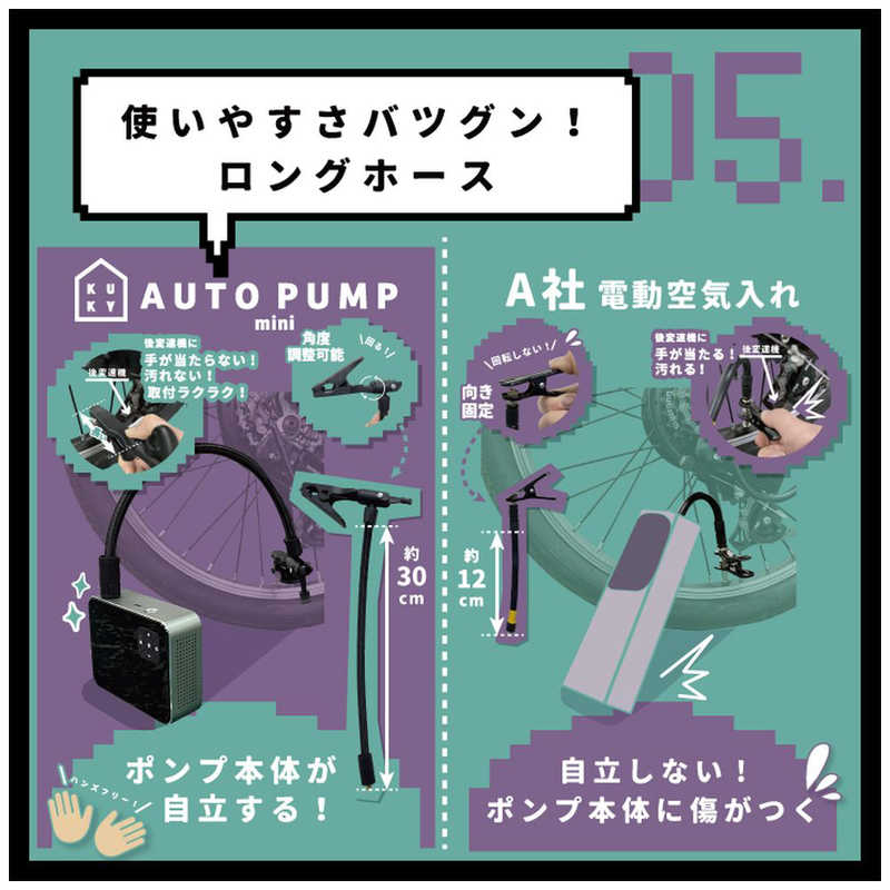 アサヒサイクル　電動 空気入れ KUKY AUTO PUMP mini グレープ　FC-360 mdprevattcaulkingandwaterproofing.com