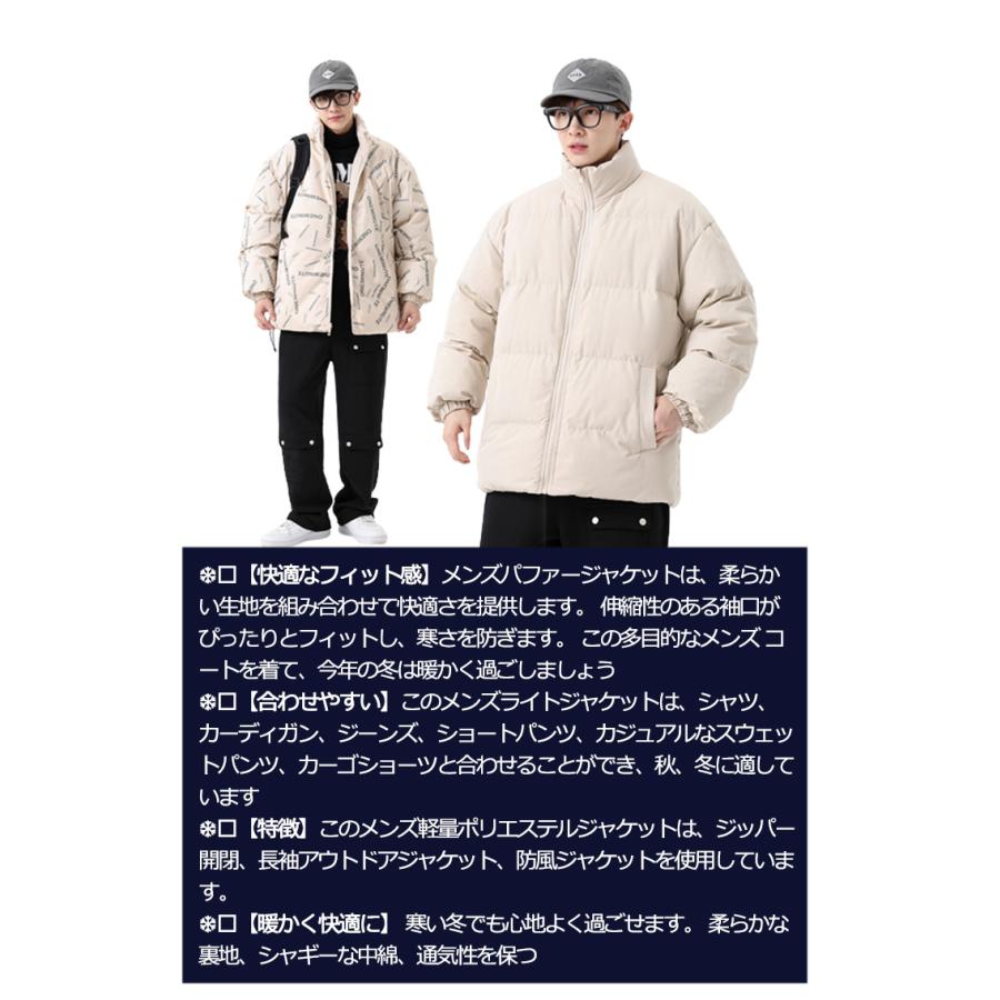 超目玉新品 ジャケット ブルゾン メンズ ジャケット アウター 軽量 防寒 防風 ジップアップ トップス 防寒対策 カジュアル アウター
