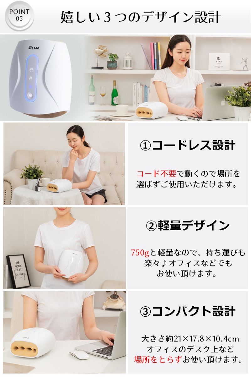 ハンドケア リラクゼーション器 手のひら 指 手首 リラックス