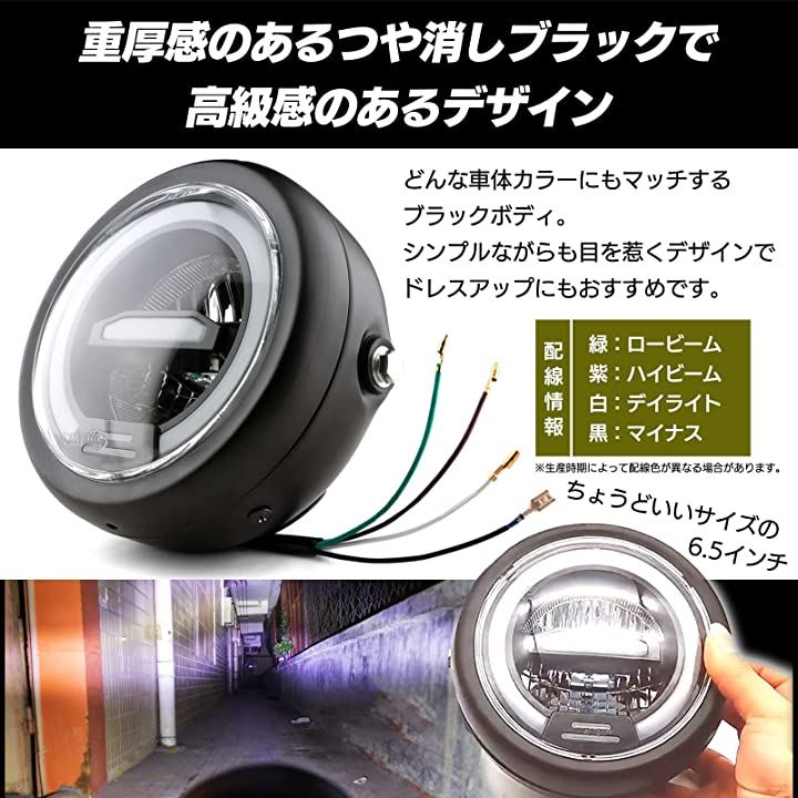 Qoo10] 汎用 LED ヘッドライト イカリング